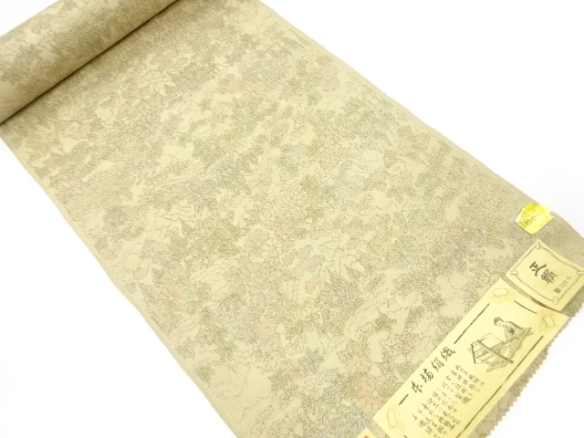 JAPANESE KIMONO / ANTIQUE BOLT FOR KIMONO / SILK / TSUMUGI